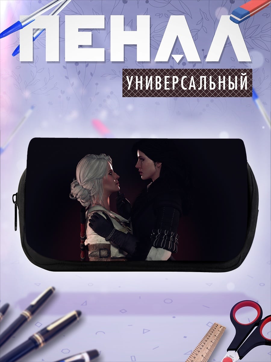 Пенал-косметичка Цири и Йен