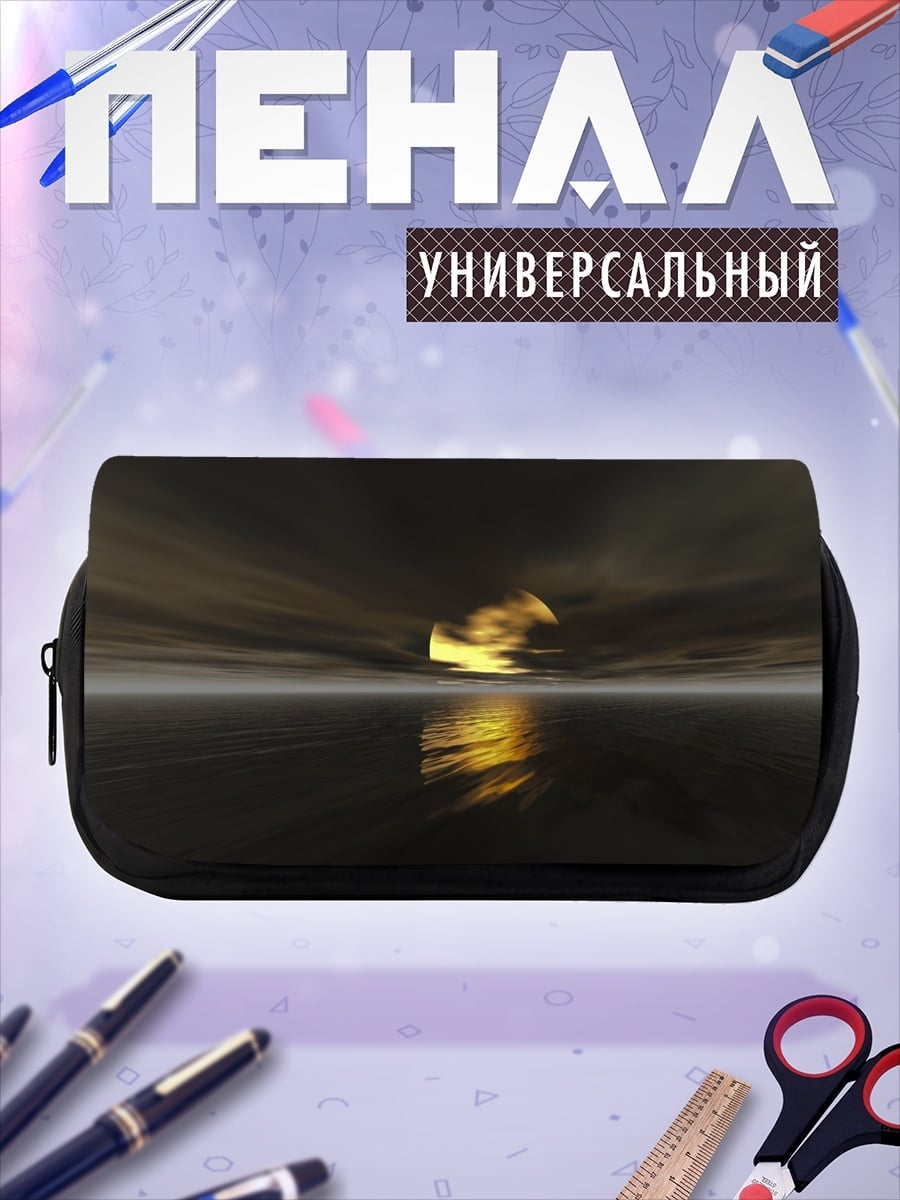Пенал-косметичка Закат над водой