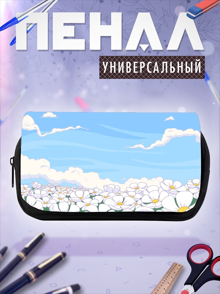 Пенал-косметичка Поле ромашек
