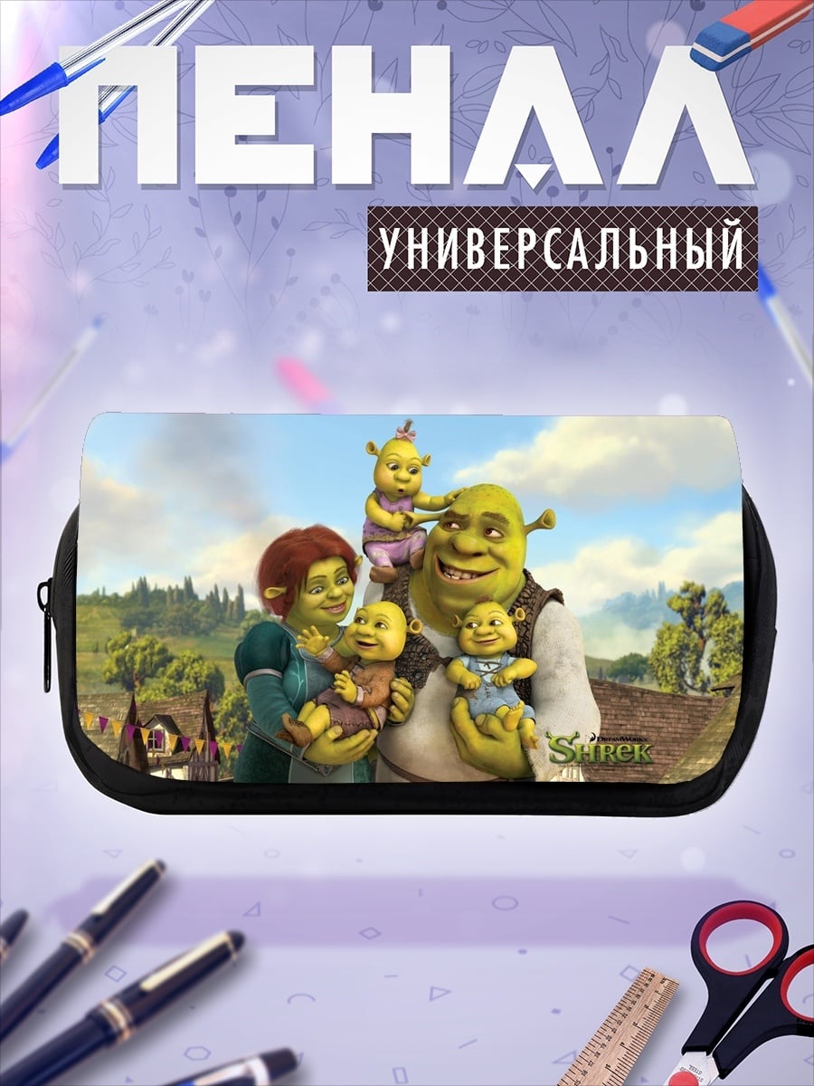 Пенал-косметичка Семья Шрека