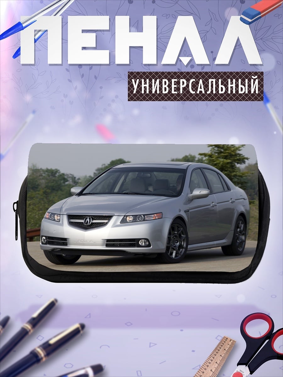 Пенал-косметичка серебристый седан