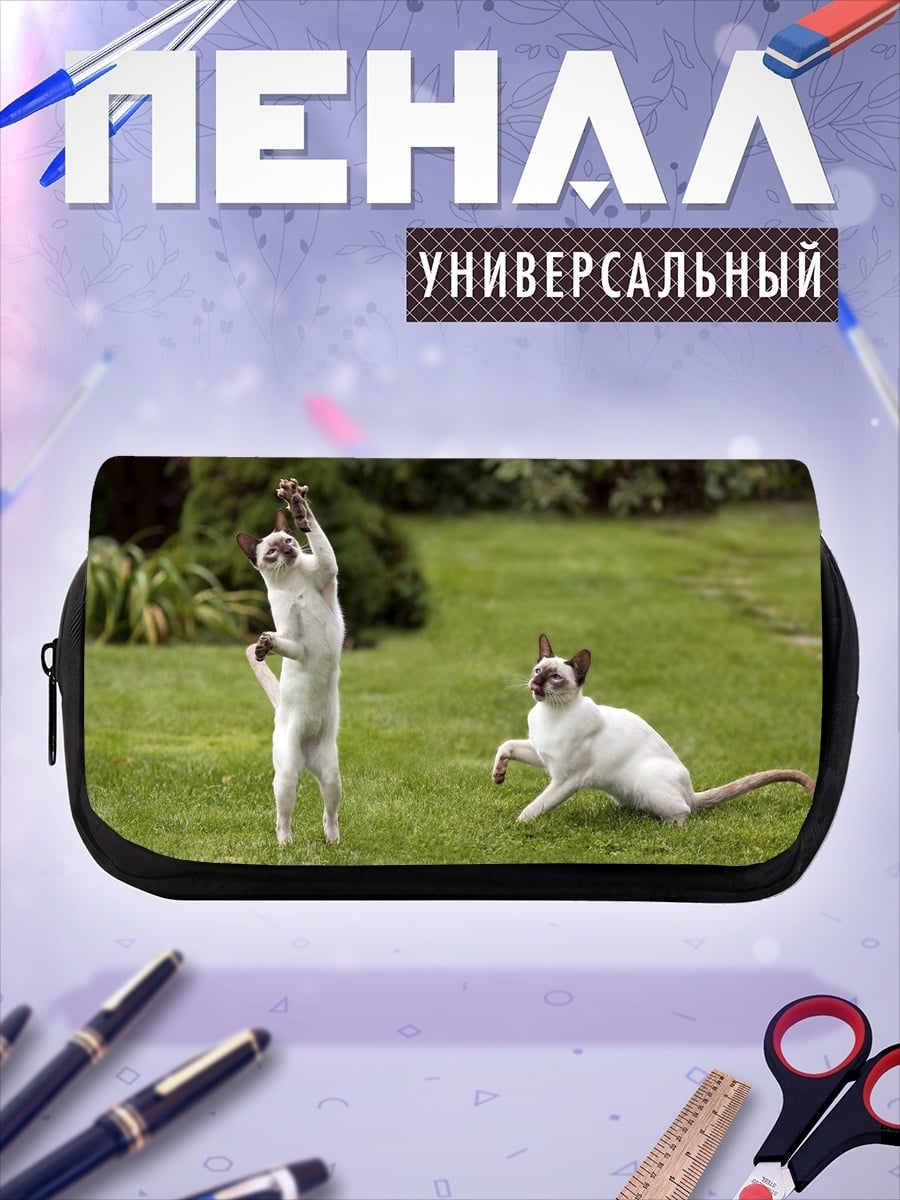 Пенал-косметичка кошки на траве