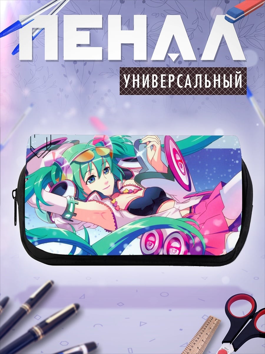 Пенал-косметичка аниме девушка Edition