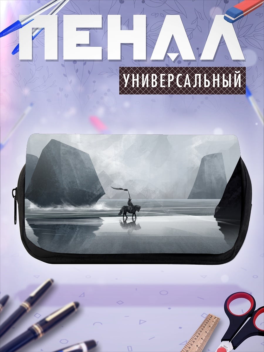 Пенал-косметичка Всадник в тумане