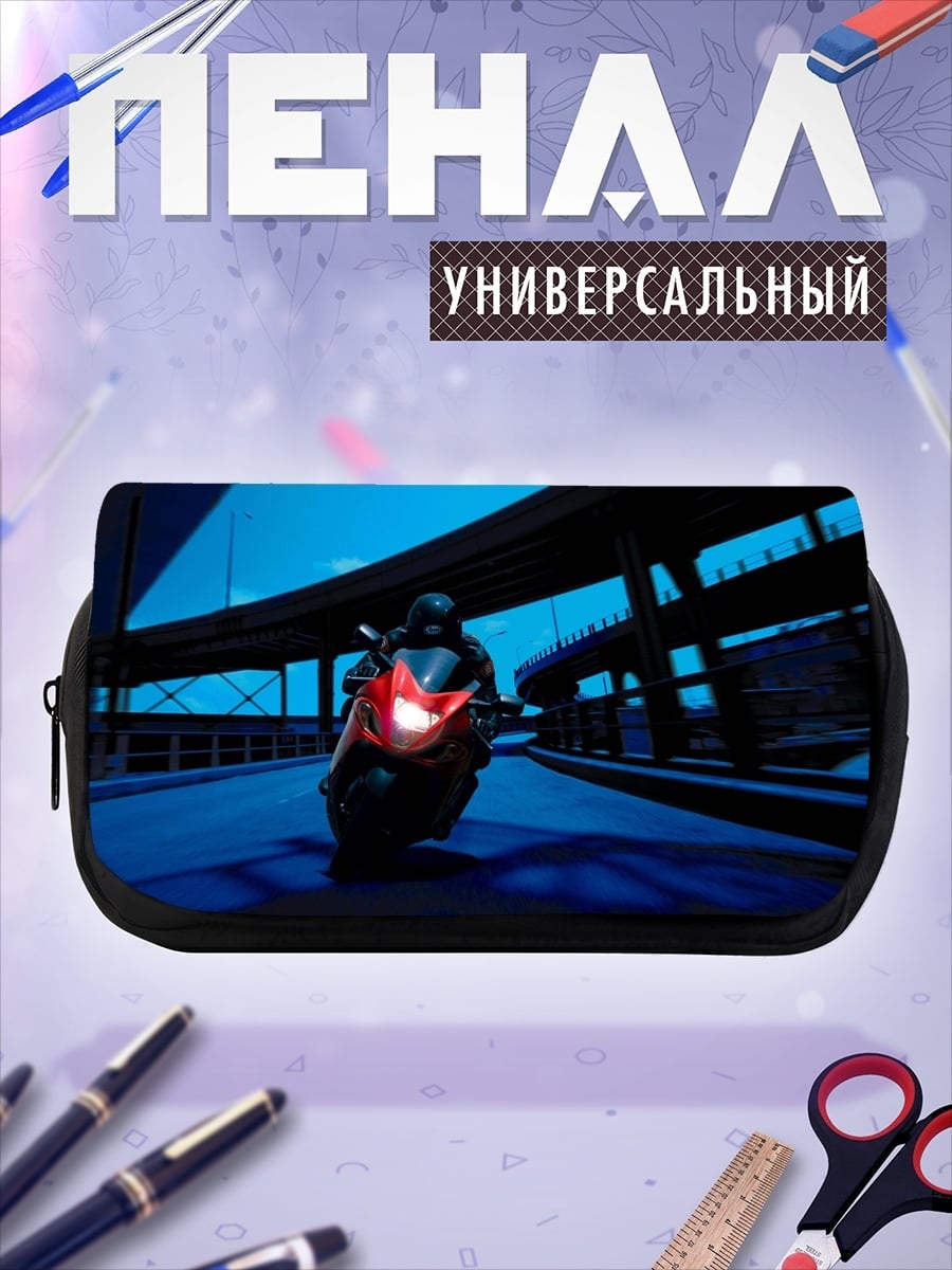 Пенал-косметичка Мотоциклист в тоннеле