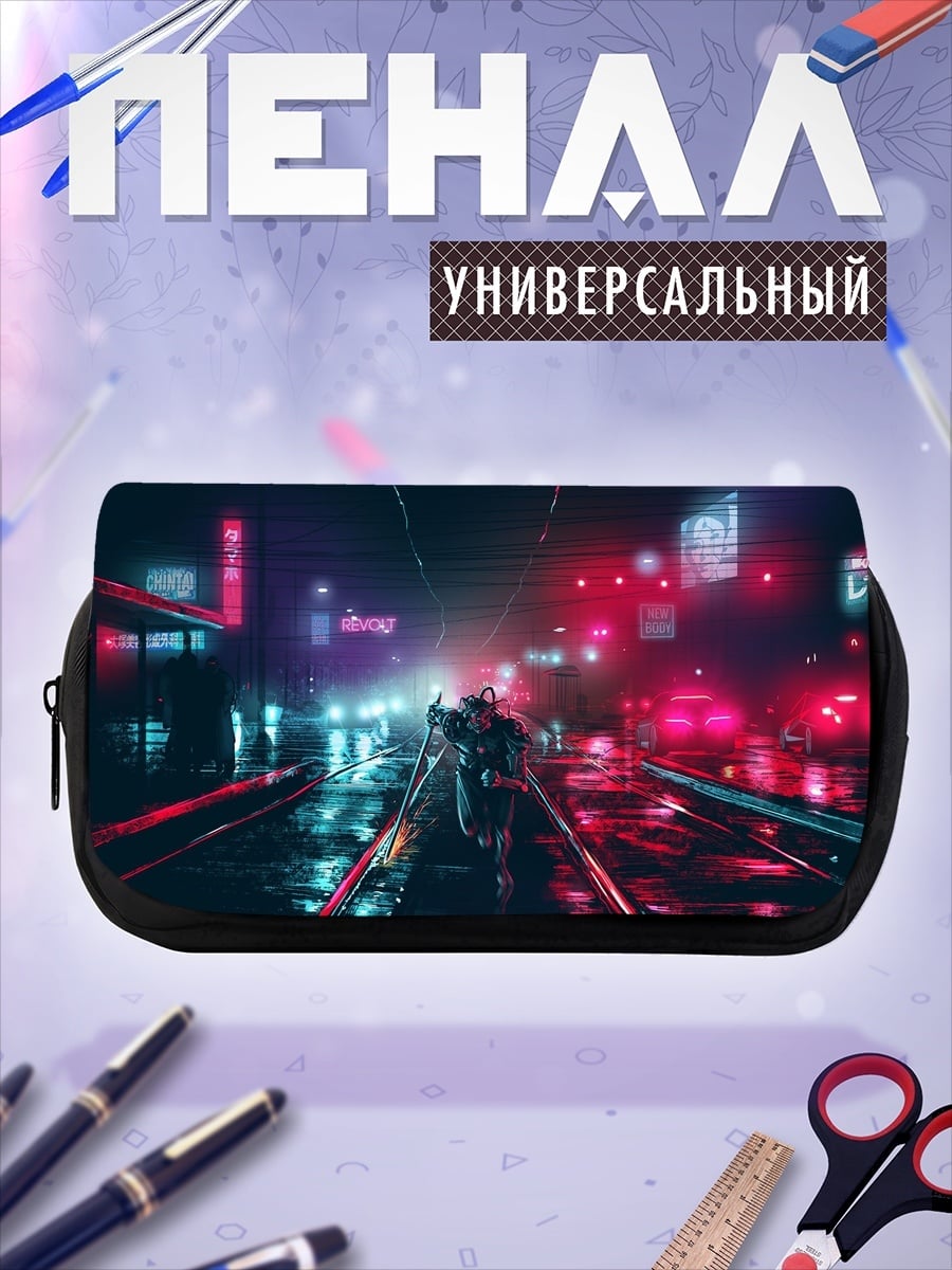 Пенал-косметичка Неоновый город ночью