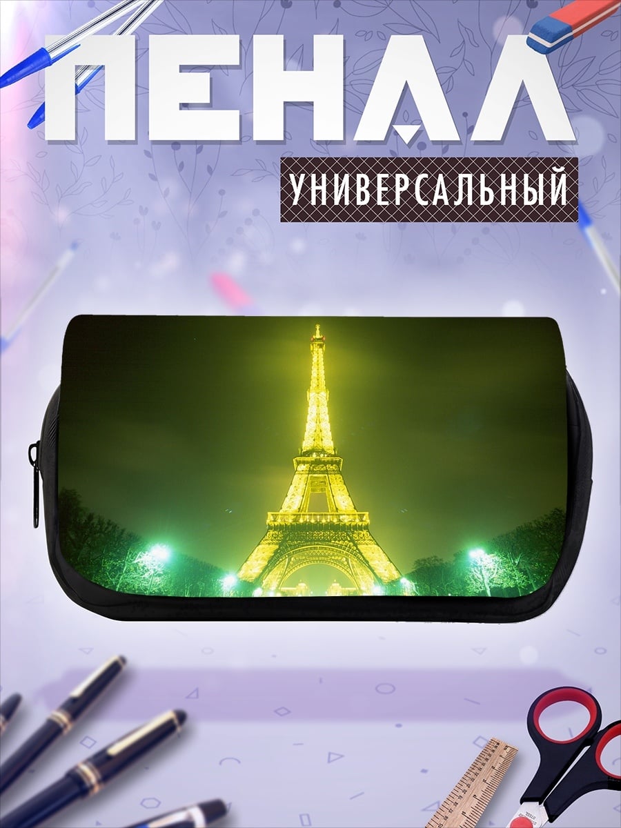Пенал-косметичка Эйфелева башня ночь
