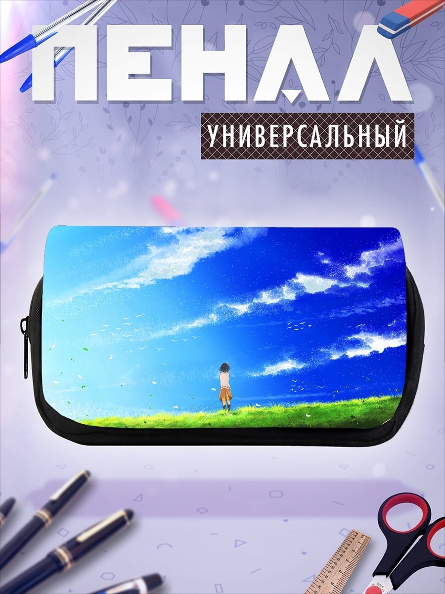 Пенал-косметичка Девочка поле небо