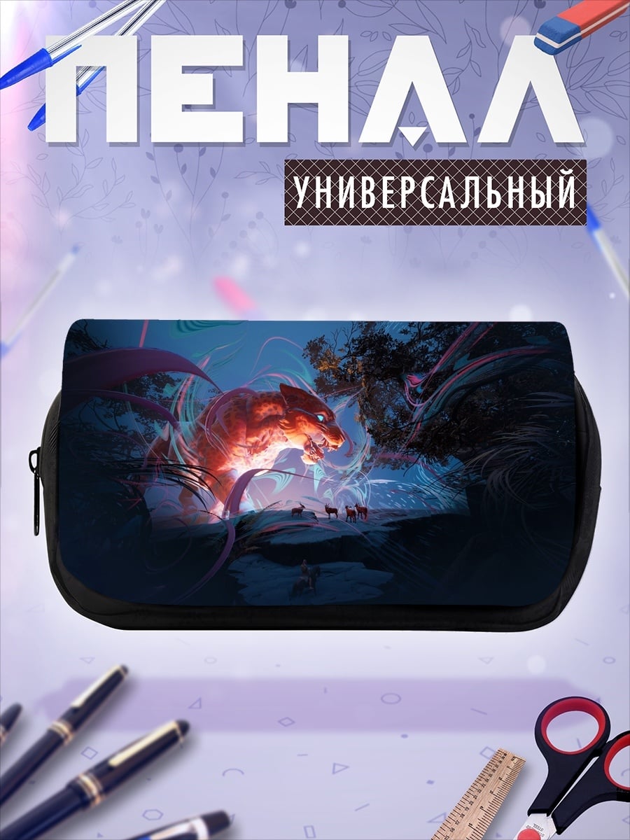 Пенал-косметичка Огненный дракон атакует