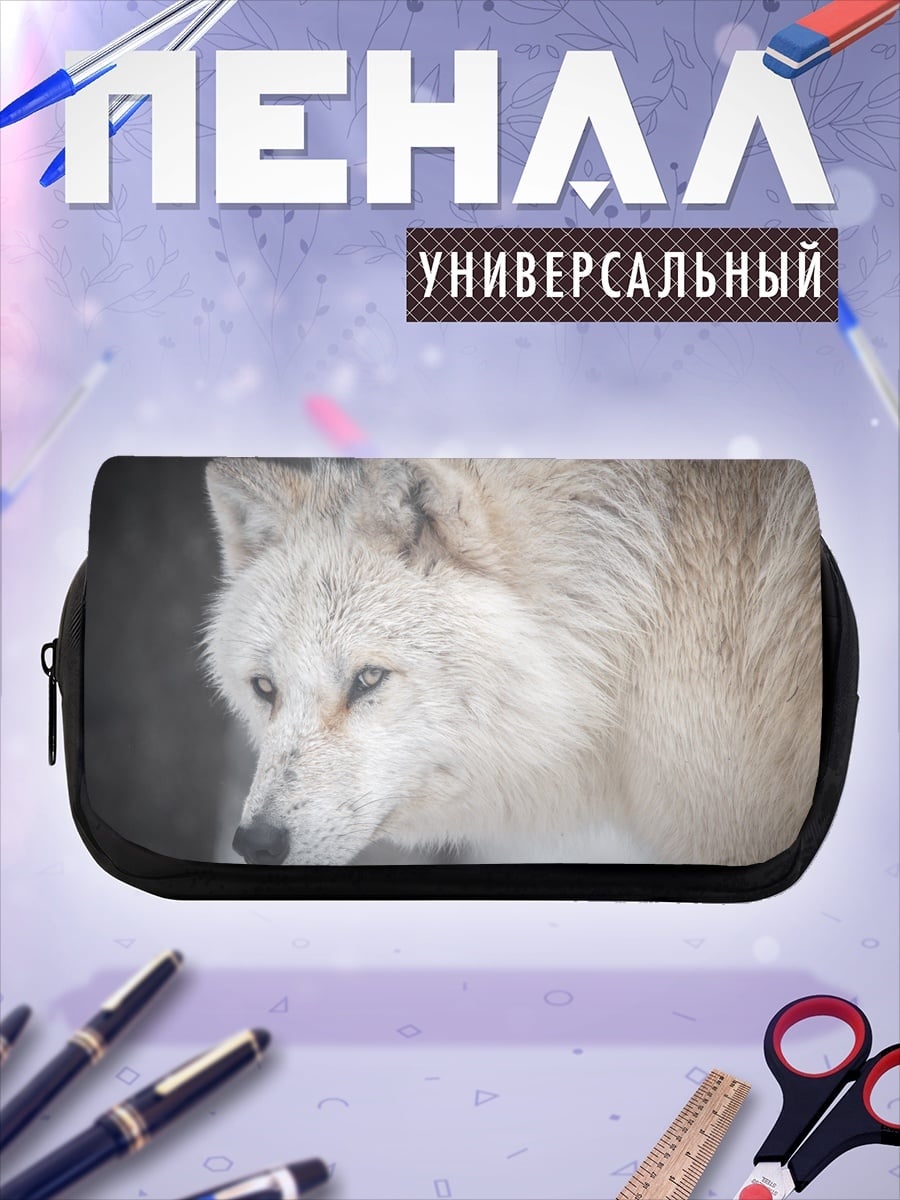 Пенал-косметичка Белый волк в снегу