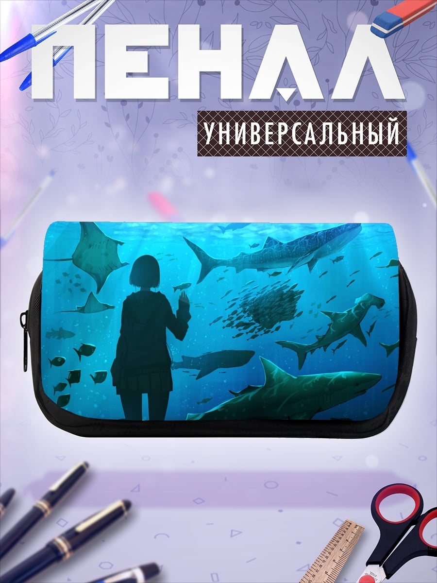 Пенал-косметичка Девушка и акулы
