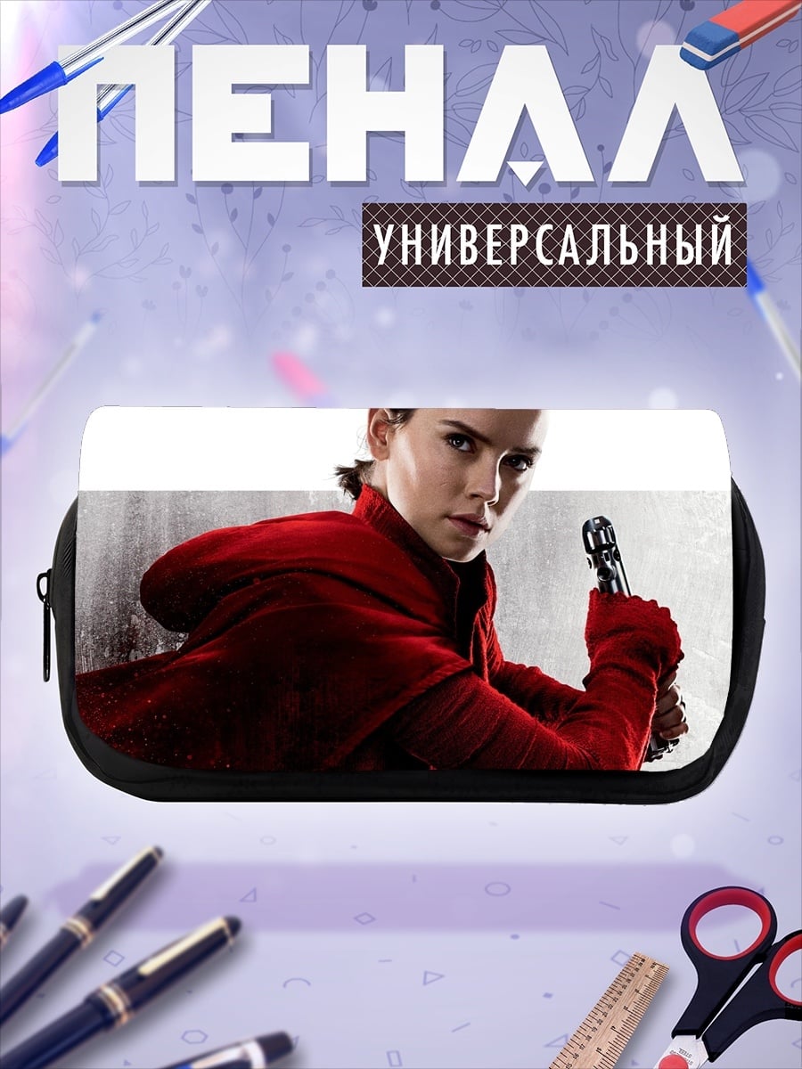 Пенал-косметичка Рей из Звездных Войн