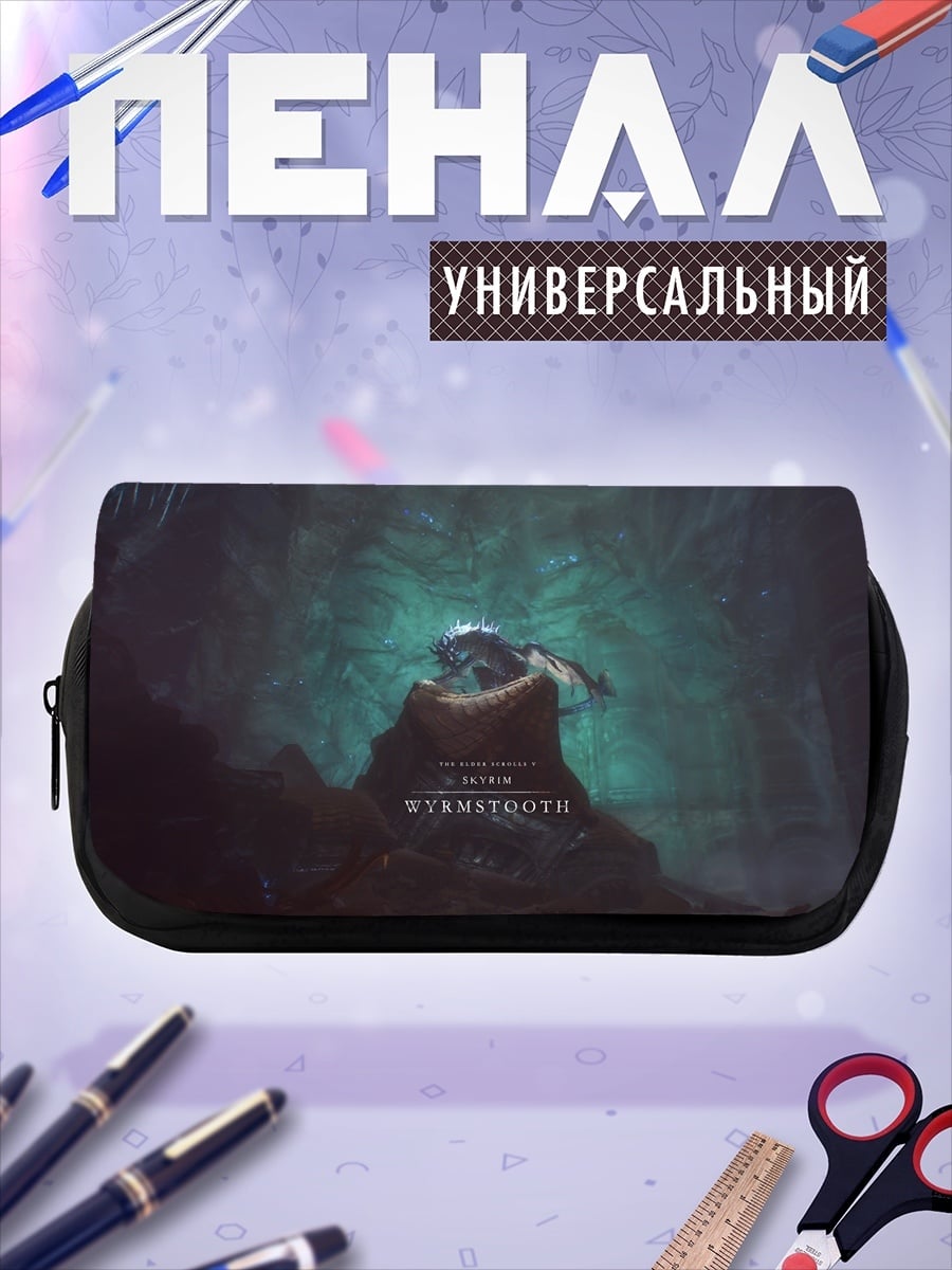 Пенал-косметичка Штормовой монстр
