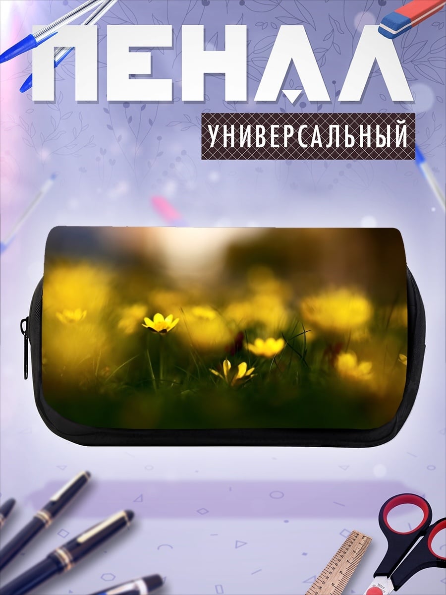 Пенал-косметичка Желтые цветы на лугу
