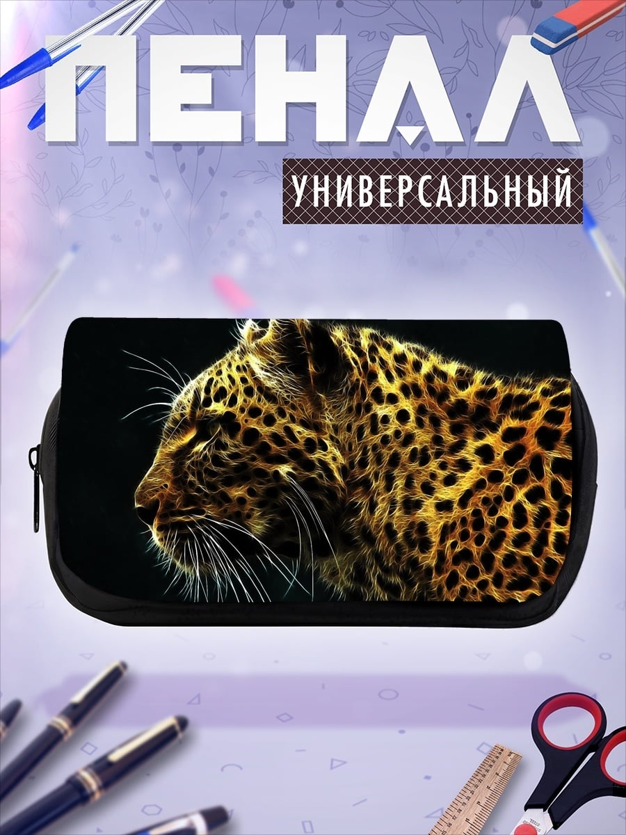Пенал-косметичка Леопард в профиль