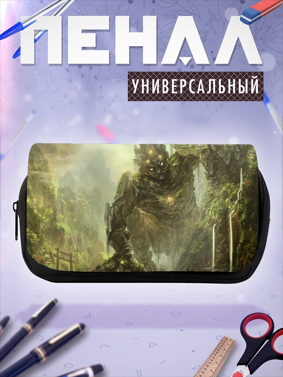 Пенал-косметичка Каменный гигант