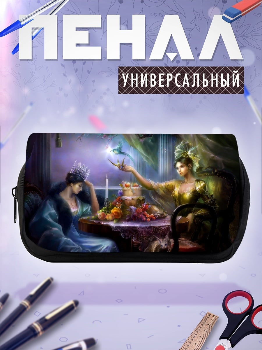 Пенал-косметичка Две женщины за столом