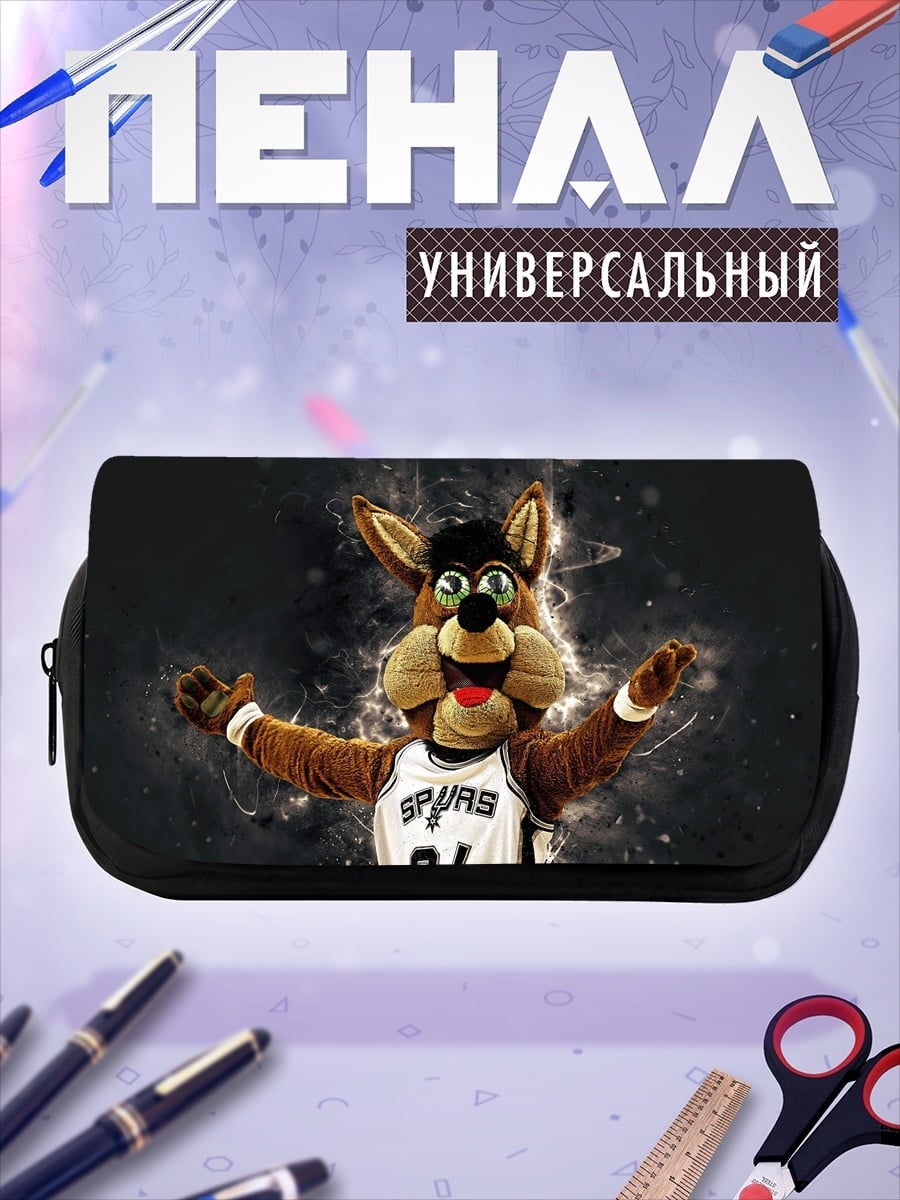 Пенал-косметичка Талисман Сан-Антонио Спёрс