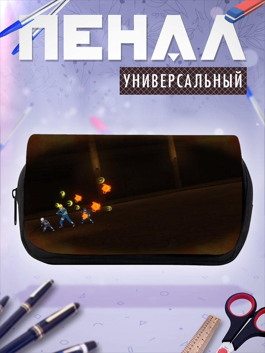 Пенал-косметичка Люди в темноте