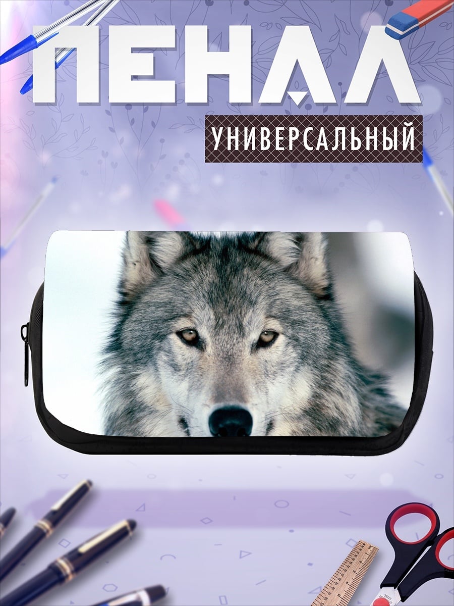 Пенал-косметичка Портрет волка