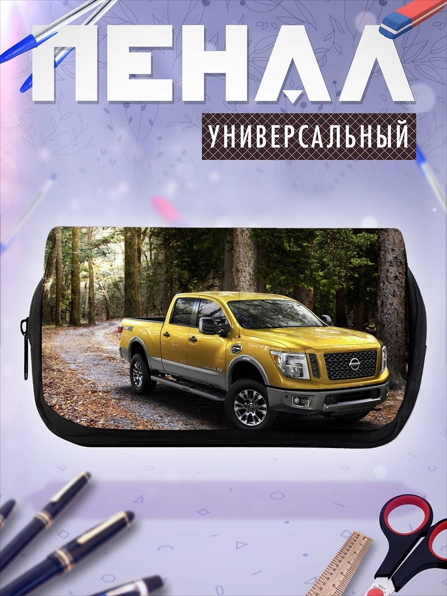 Пенал-косметичка Желтый пикап в лесу