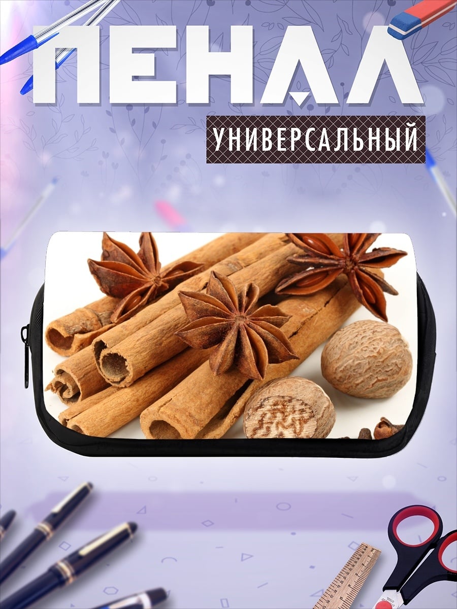 Пенал-косметичка Пряности для глинтвейна