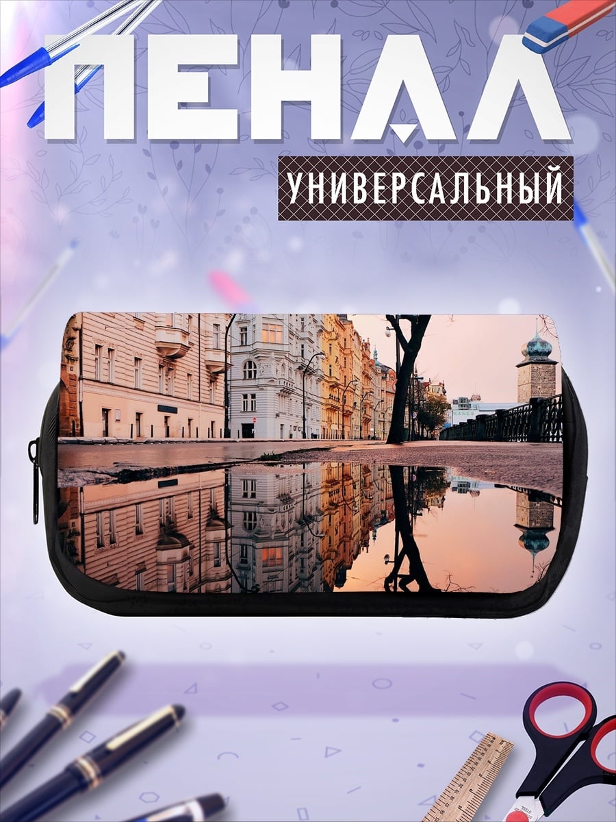 Пенал-косметичка Отражение города в луже