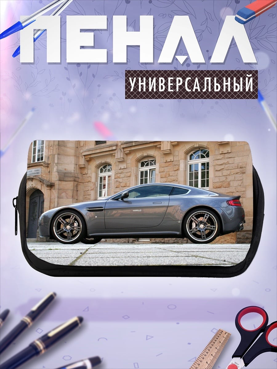 Пенал-косметичка Серый спорткар Aston Martin