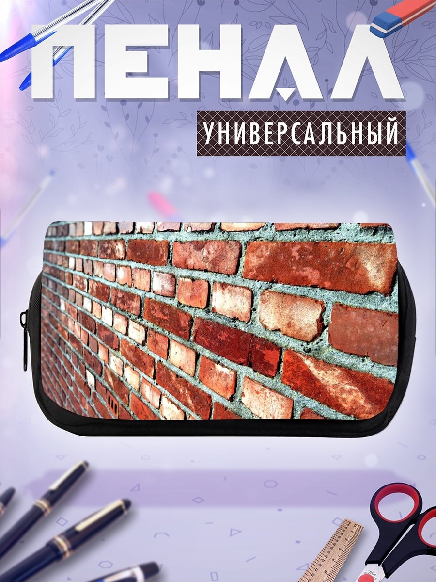 Пенал-косметичка Кирпичная стена крупным планом
