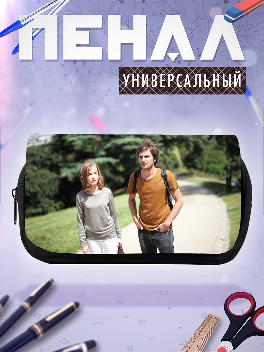 Пенал-косметичка Пара на прогулке