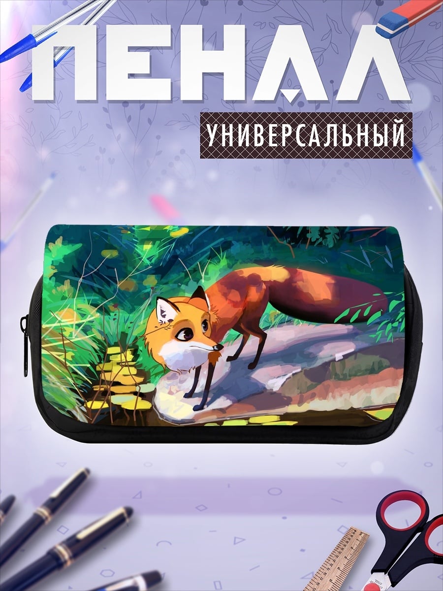 Пенал-косметичка Рыжий лис