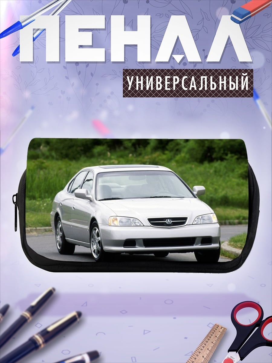 Пенал-косметичка Серебристый седан