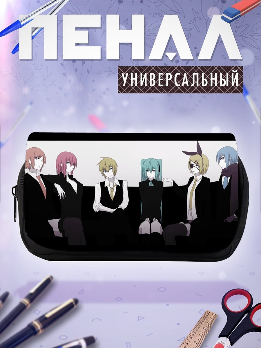Пенал-косметичка Группа аниме персонажей