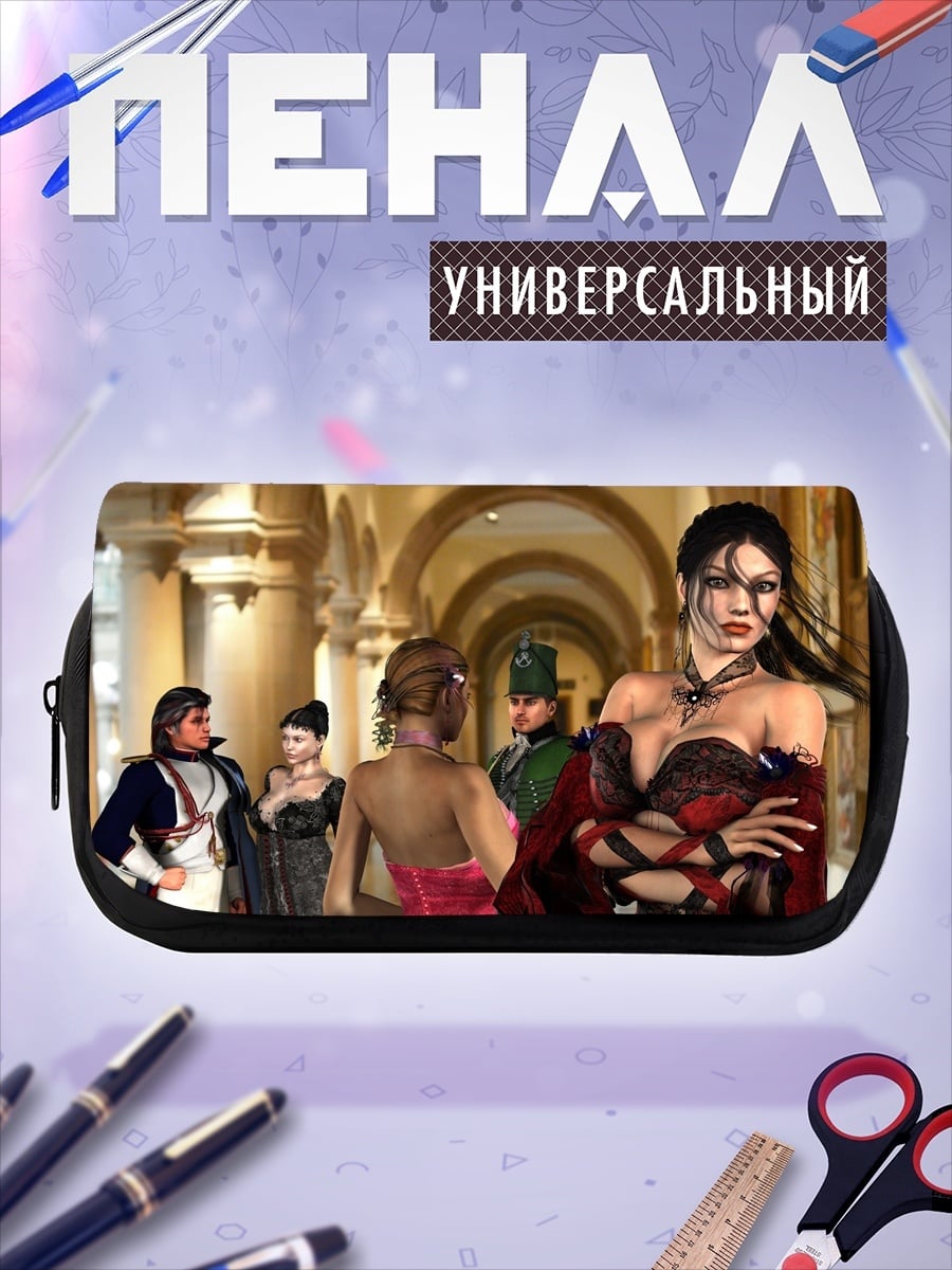 Пенал-косметичка Вампирская вечеринка