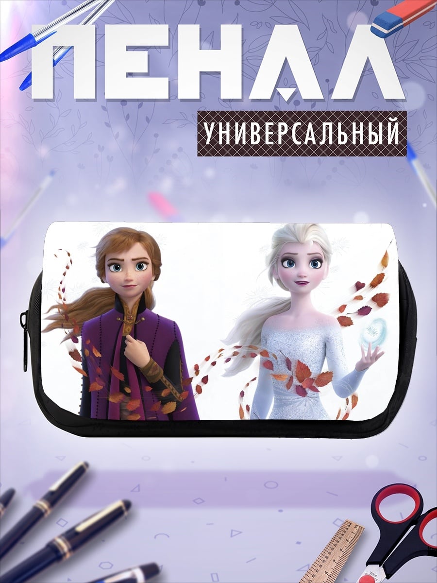 Пенал-косметичка Эльза и Анна