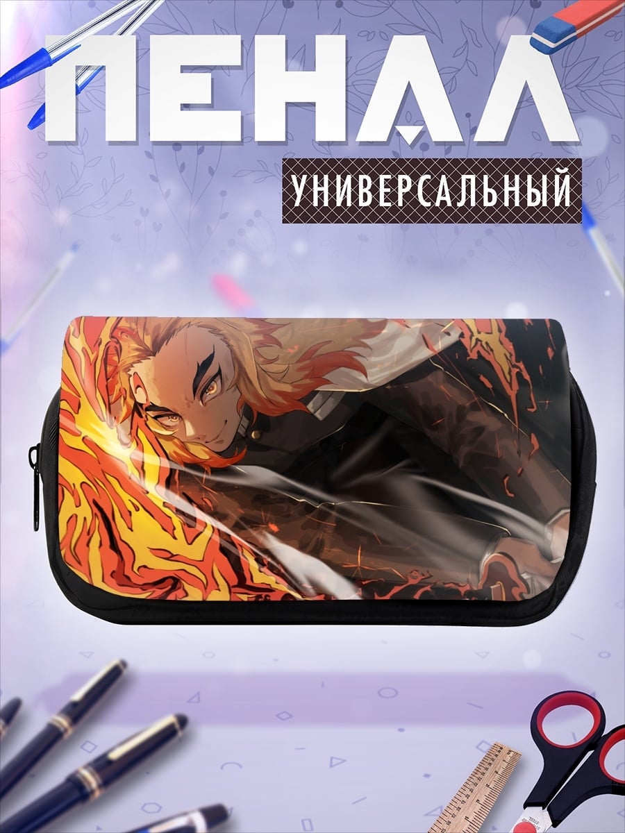 Пенал-косметичка Ренгоку в огне