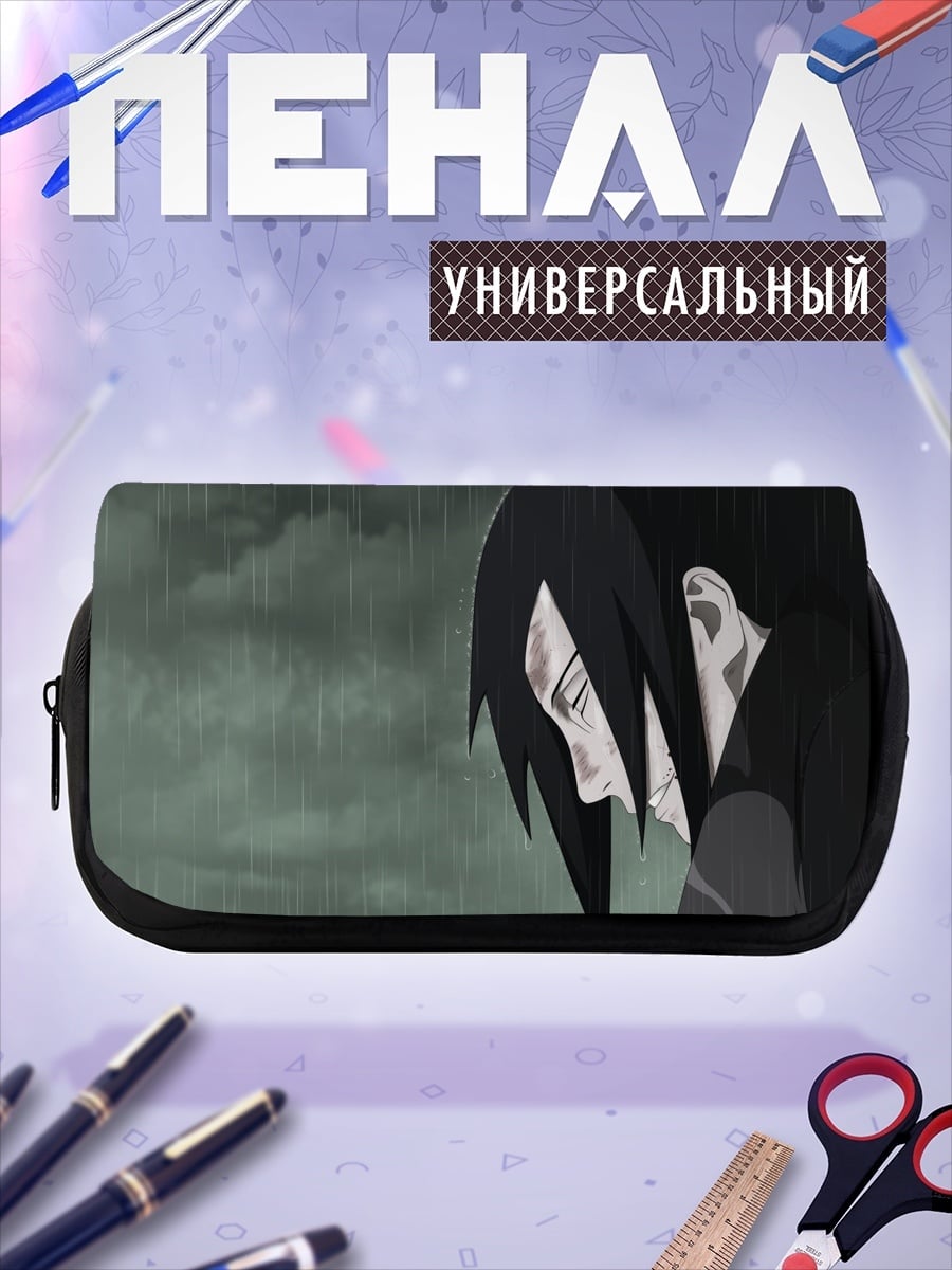 Пенал-косметичка Саске в дождь
