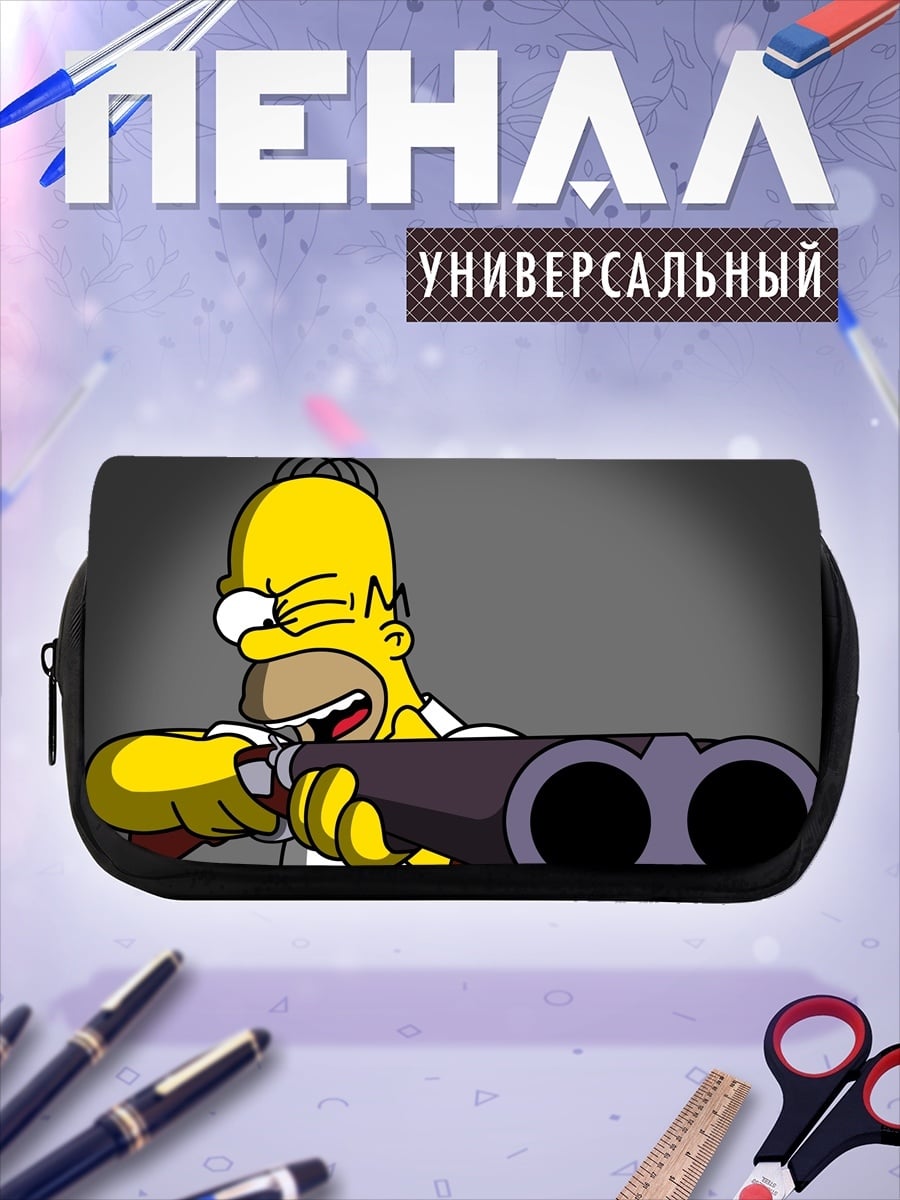 Пенал-косметичка Гомер с дробовиком