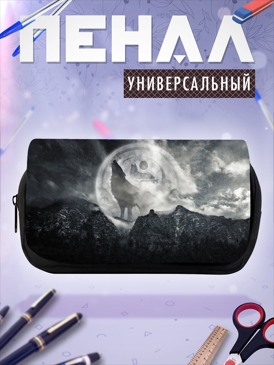 Пенал-косметичка волк воет на луну