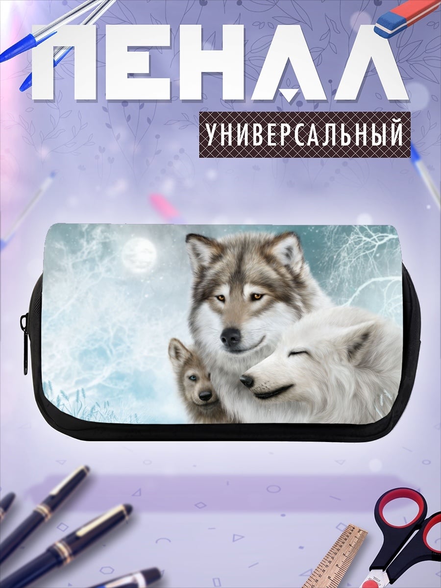 Пенал-косметичка семья волков зимой