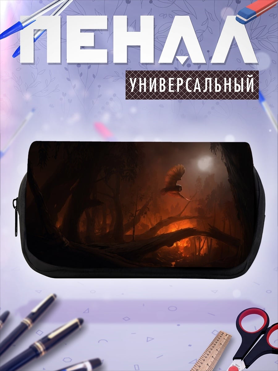 Пенал-косметичка одинокий путник в лесу