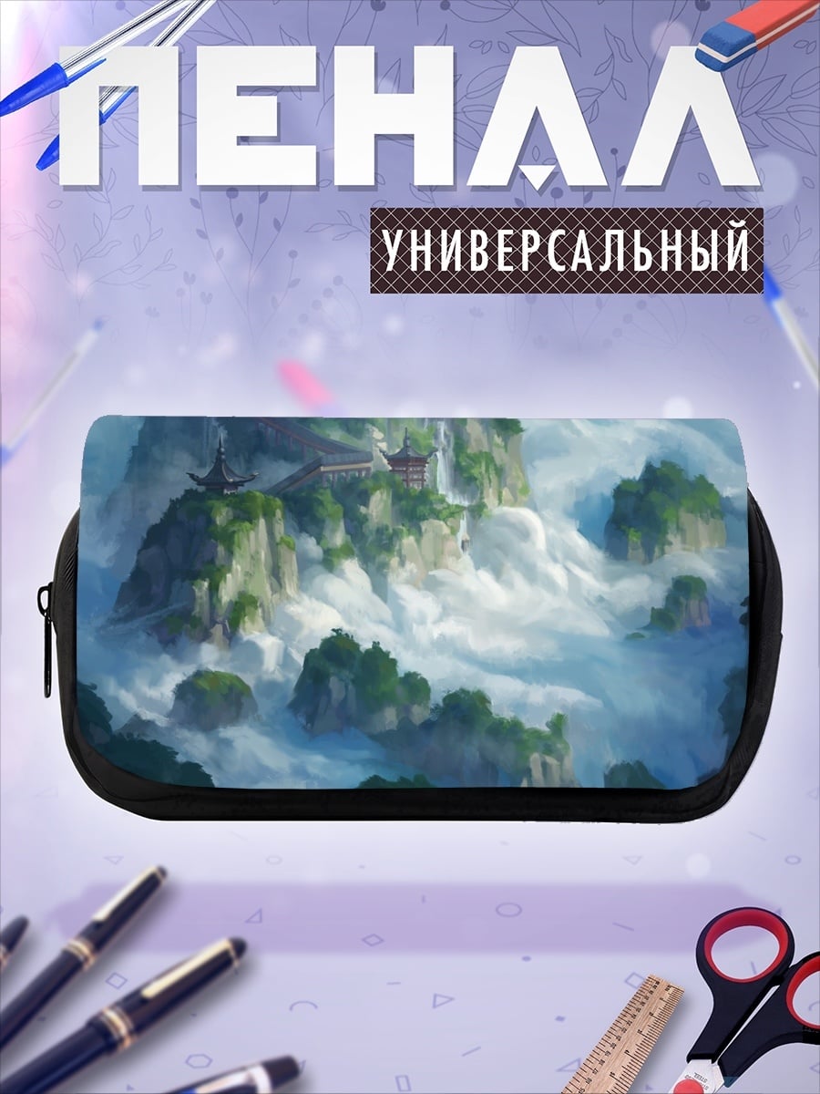Пенал-косметичка Горный пейзаж в тумане