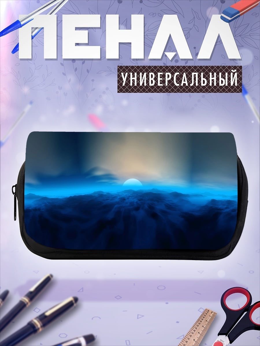 Пенал-косметичка голубое небо и облака