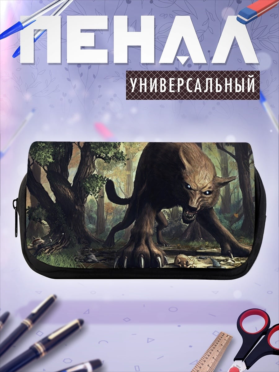 Пенал-косметичка Злой волк