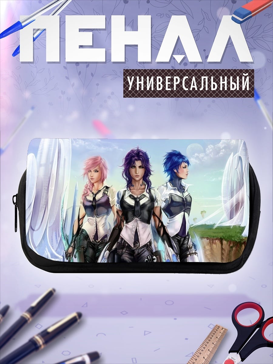 Пенал-косметичка Девушки Final Fantasy