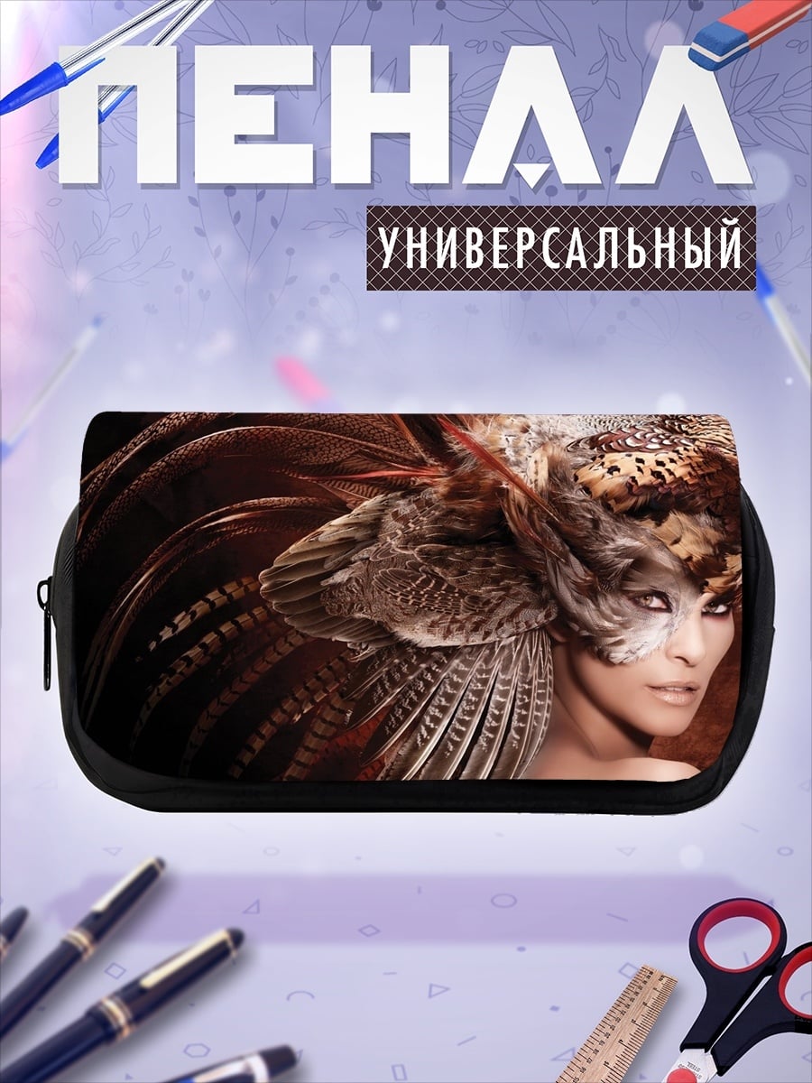 Пенал-косметичка Женщина в перьях