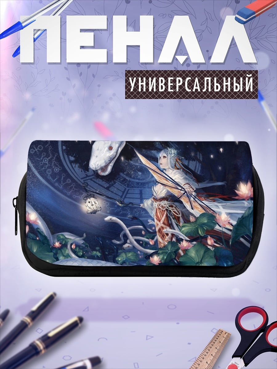 Пенал-косметичка Девушка с драконом