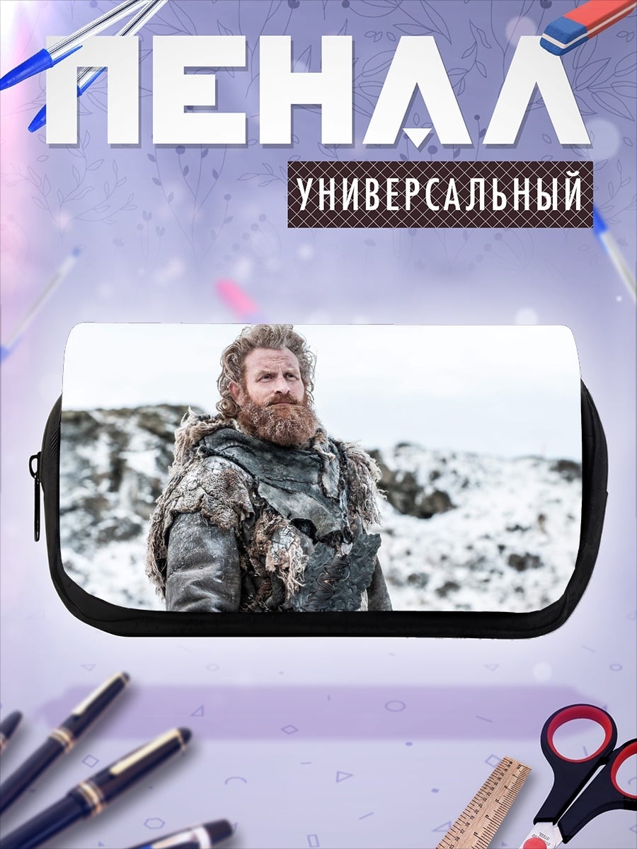 Пенал-косметичка Северный воин