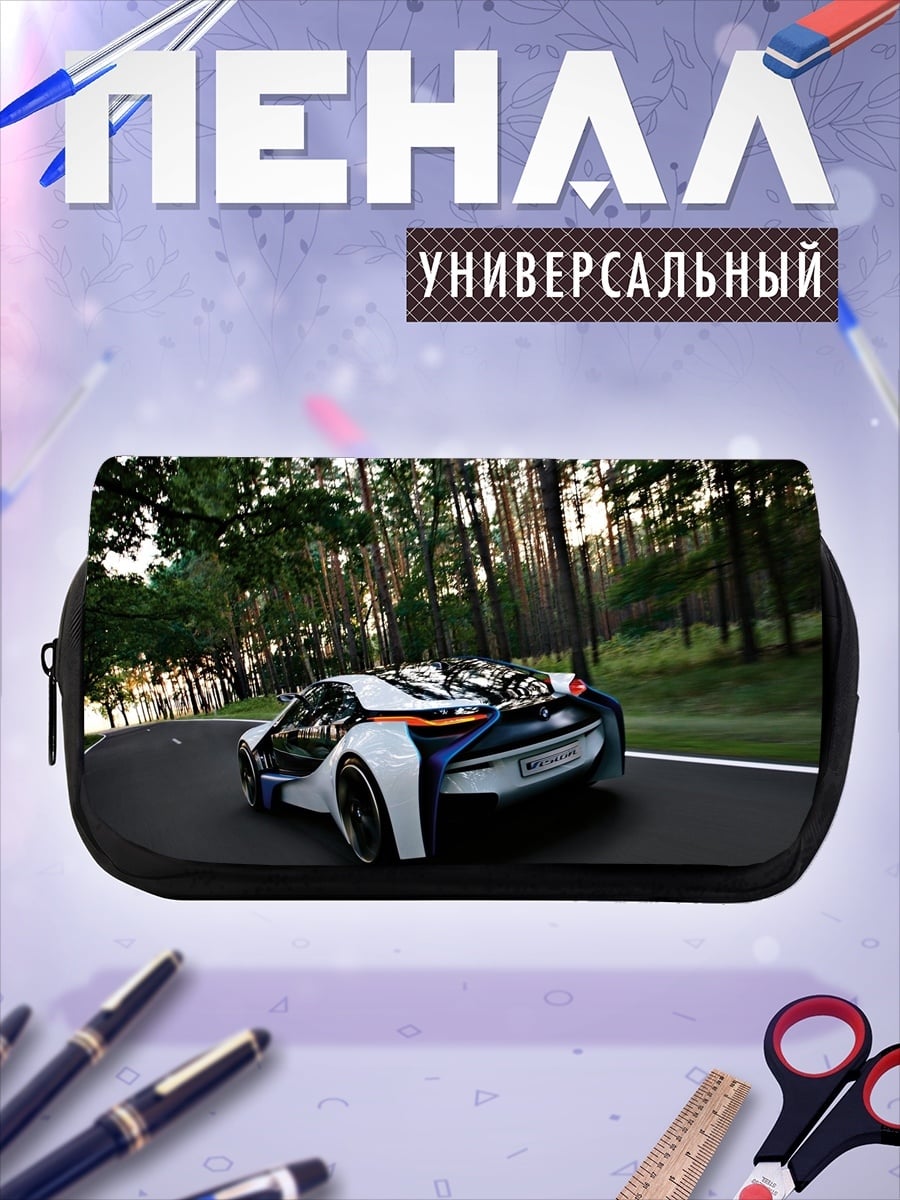 Пенал-косметичка Спортивный автомобиль