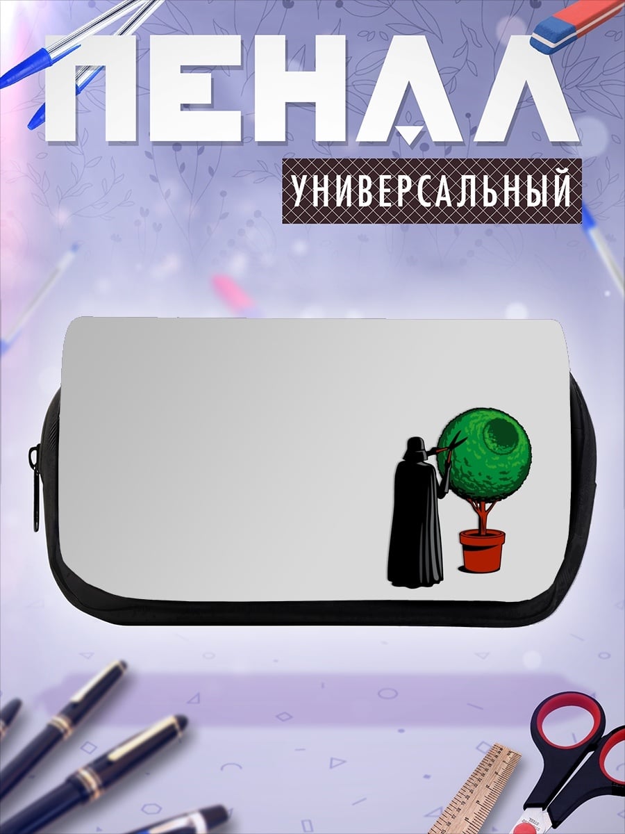 Пенал-косметичка Дарт Вейдер